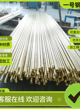 QSN9-0.2锡青铜 ZCuSn10Zn2铜块CuSn5Zn5Pb5铜棒C83600铜排CC493K