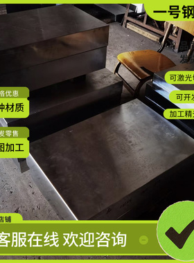 1Cr13 2Cr13 3Cr13 圆钢 5Cr15MoV SUS440 630 17-4PH 钢板 板料