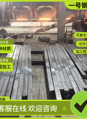 12CrNi3 20CrNi3合金钢31NiCr14 14NiCr14圆棒36CrNiMo4 4140钢板