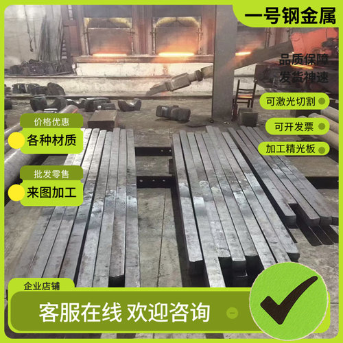 12CrNi3 20CrNi3合金钢31NiCr14 14NiCr14圆棒36CrNiMo4 4140钢板
