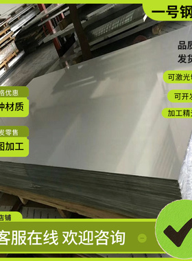 1050/1060/1070/1100/1200-H14/H24/H18铝板/薄板中厚板/铝棒铝管