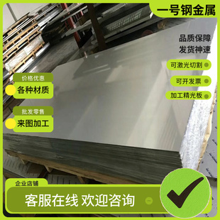 1050/1060/1070/1100/1200-H14/H24/H18铝板/薄板中厚板/铝棒铝管