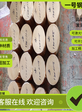 CDA854 C85700锡青铜CuSn8Pb2铜板QSn8-0.1铜棒ZCuSn10Zn2 PBC2