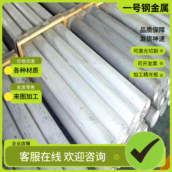 2219铝板 LY16 铝合金板T6 合金铝板 2219铝棒 t6 t651 现货可切