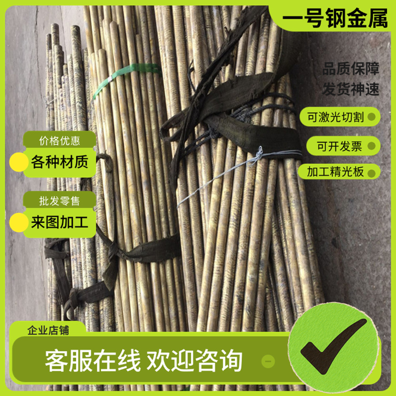 C2600 黄铜 C3711 铜板 铜棒 CW614N 铜管 C3710 铜排 CZ121 2017