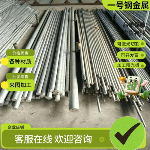 3003铝合金ZLD101A铝棒6063T651铝板AL6061-T6铝排1100 1050纯铝