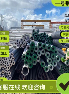 06Cr19Ni10N不锈钢 SUS630光亮棒 X2CrNiN18-10圆钢 S31635钢板