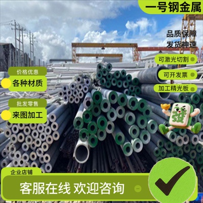 06Cr19Ni10N不锈钢 SUS630光亮棒 X2CrNiN18-10圆钢 S31635钢板