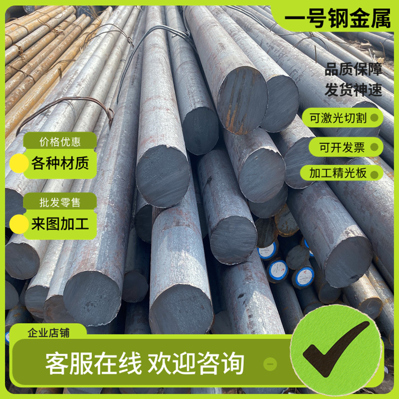 供Al99.5铝棒 7075T651铝板 AlSi1MgMn铝合金 AL5052-H32铸造铝