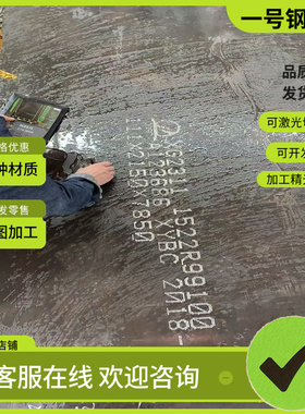 Q355ND低合金高强度钢板Q460NE Q550MD Q690D Q390 Q620B Q960E板