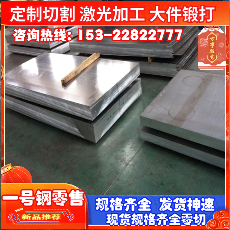 1050/1060/1070/1100/1200-H14/H24/H22/H18铝板/薄板中厚板/铝棒