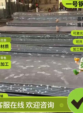 20Cr2Ni4A合金钢板18Cr2Ni4WA圆钢25Cr2Ni4WA锻件12CrNi3棒材零切