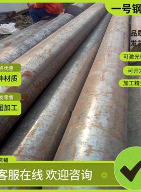 22NiCrMo4-7合金钢 40NiCr6黑皮棒17CRNIMO6铬钼钢板s355J2+N圆棒