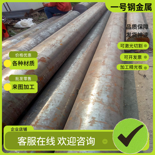 1215冷拉圆钢1.0711钢板10SPb20易切削钢sum31l环保铁Y15Pb易车铁