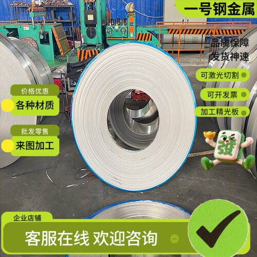 不锈钢板精板304 316L 303 2205 321 310S17-4PH440C不锈钢中厚板