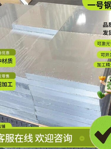 双相钢2205不锈钢钢板S32205圆棒1.4462无缝管不锈钢带激光切割