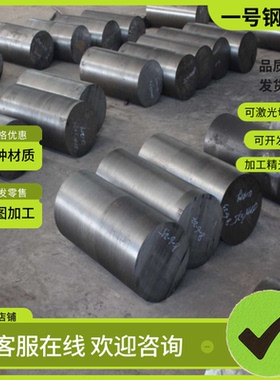 1.4460 1.4462 1.4362 1.4477 1.4507不锈钢1.4410 1.4501 1.4424