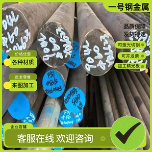 S600MC S550MC S700MC热扎酸洗钢板 S500MC 现货汽车大梁板S460MC