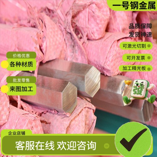 现货不锈钢板420 21 440C 10 410 40 SUS60不锈钢板加工定制