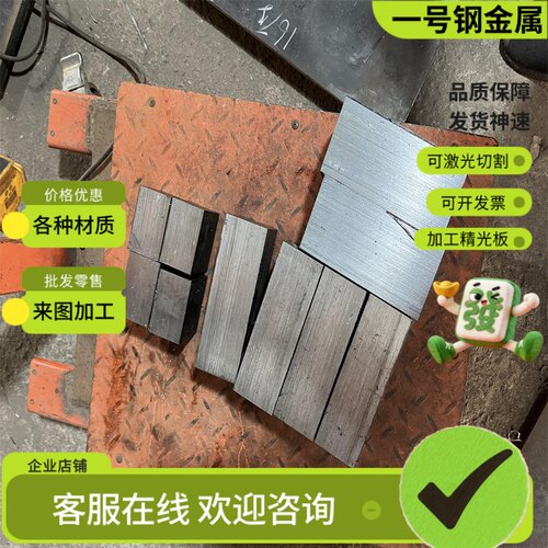 25CrMo4 35crmo圆钢 1.7220合金钢SCM430调质钢4340 AISI4130钢板