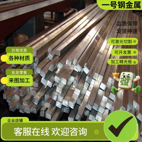 SUS420F不锈钢圆棒SUS420J1 SUS420J2圆钢锻件SUS431 SUS440A钢板