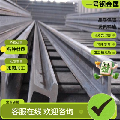 合金钢20Cr13圆棒30Cr13钢板40Cr13无缝钢管Y30Cr13圆钢14Cr17Ni2