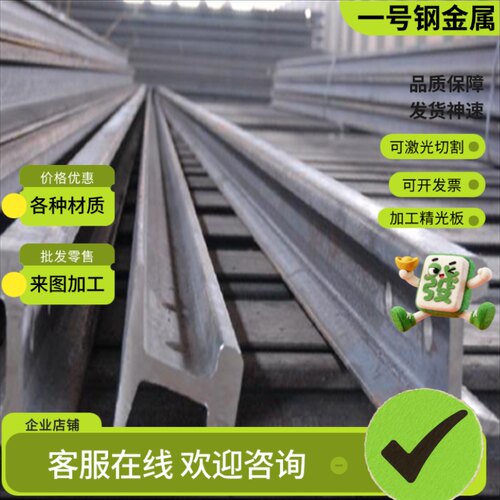 合金钢20Cr13圆棒30Cr13钢板40Cr13无缝钢管Y30Cr13圆钢14Cr17Ni2