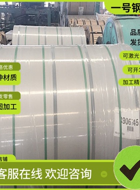 SAF2304超级双相不锈钢S32750圆棒S31254圆钢S22253光圆17-7光棒