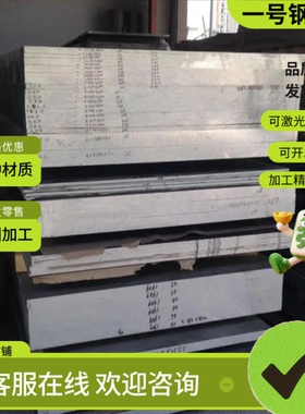 供X10CNT188不锈钢0CR18NI9钢板321 SUS316圆棒304钢管90CR18Mo