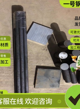 G8CR15轴承钢C-4320圆钢Y100C6圆棒SNCM220发蓝钢带CR5MO1V 8623H