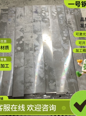 11SMn28扁钢11SMnPb28方棒1215MS易切削钢9S20光元棒12SMnPb35