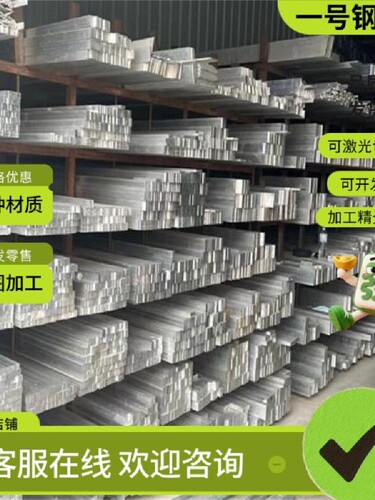9Cr18Mo SUS630 440C 15-5PH 17-4PH圆棒9Cr18MoV 440B不锈钢板