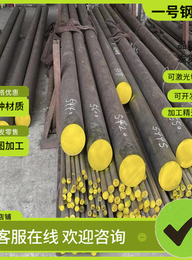 供应24CrMo5合金钢1.7258钢板13CrMo4-5圆钢1.7335价格优惠