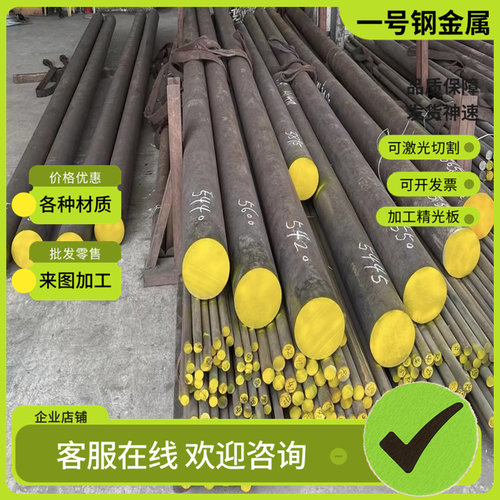 65mn钢板厚度6 8 10 20 30 50mm 弹簧钢板方块料切割耐磨65锰钢板