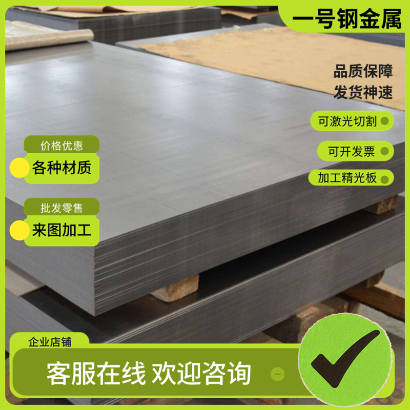 5083-O 铝合金 7075 铝排 AL5052 铝板 6063 6082 铝管 6061 铝棒