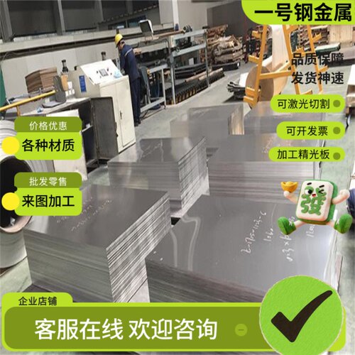 S32205双相不锈钢1.4362圆钢X2CrNiN23-4钢板SUS329J2L光棒可零切