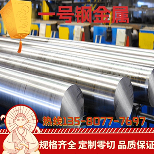 供应SAPH400卷板SPHD酸洗冷轧B500CL汽车钢板SPHE材料DD13