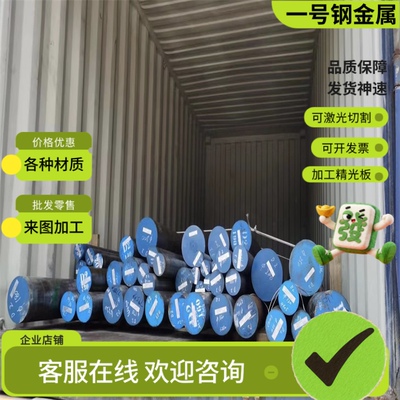 SUM21易切削钢44SMn28易车铁11SMNpb28圆钢SUM21圆棒Y15pb光棒