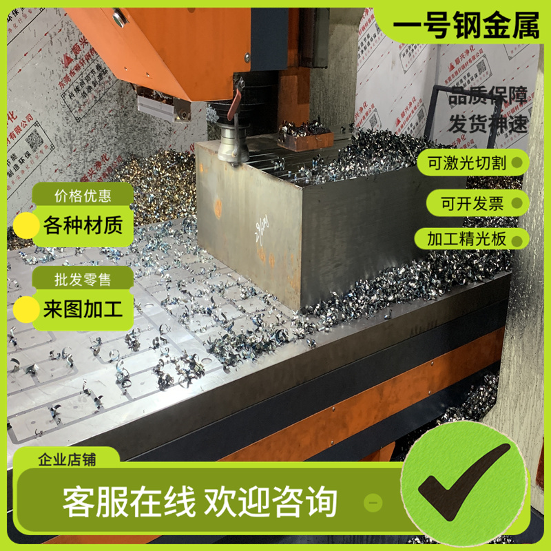 铸铁板QT500球墨铸铁棒QT600HT250生铁块铸铁块铸铁圆棒零切方棒