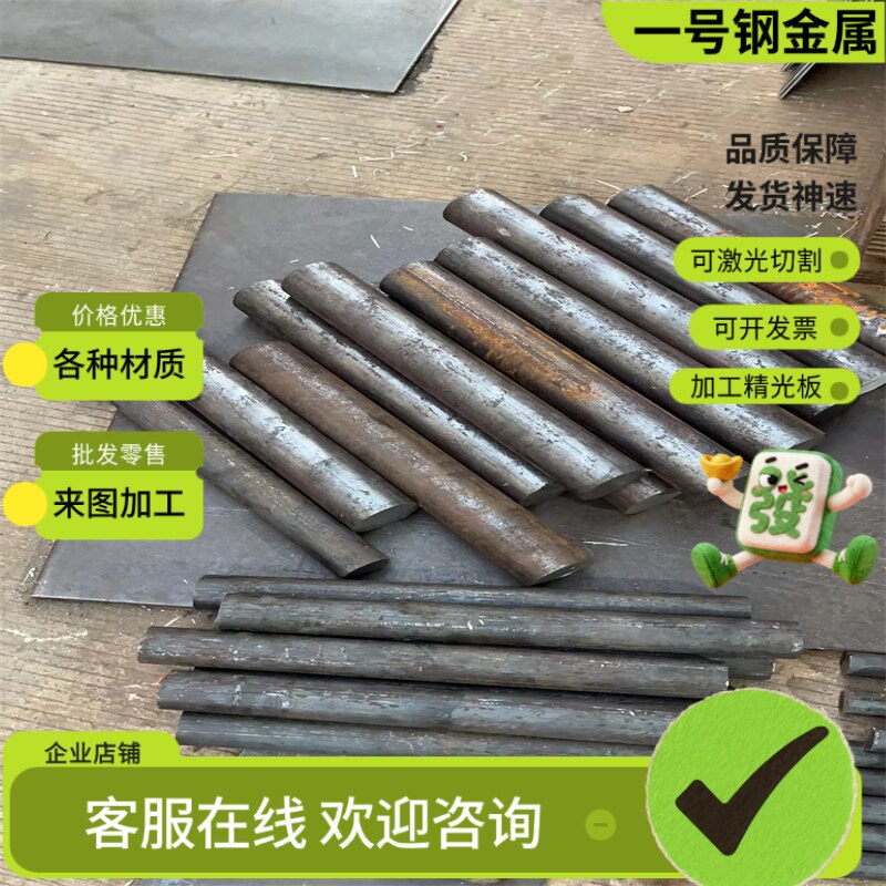 SPCC SPCD DC01 冷轧卷材 0.2-3.0mm深冲冷轧卷板 酸洗板定尺开平