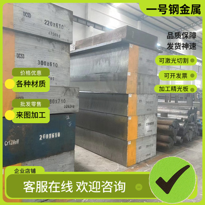 20CrMnMo圆钢 23CrNi3MoA棒材 40CrMnMo圆棒 45CrNiMoV钢材 钢棒