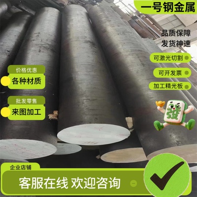 11smnpb37易切削钢36SMn14圆钢SUM23L磨光棒SWRCH45K易车铁SUM23L