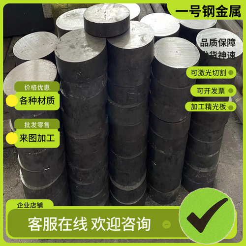 AISI 1010 冷轧板 SAE1010 热轧钢棒 AISI1018 S10C 钢板 圆棒