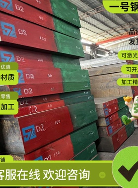 18CrNiMo合金钢 45CrNiMo精光板 12CRMOV 35CRMOV圆钢 38CrMoAL