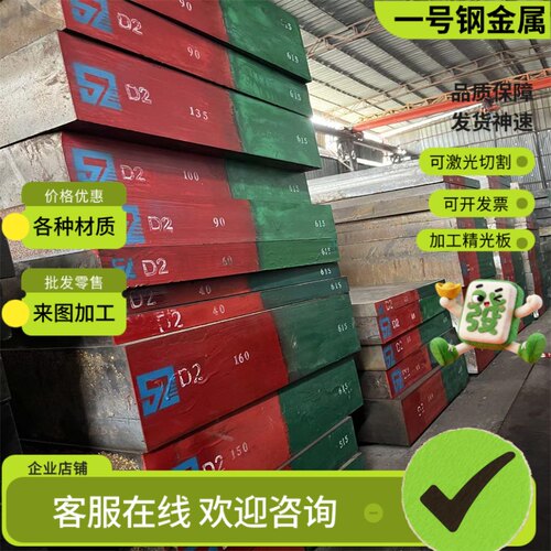 38CrMoAL 34crnimo6合金钢圆棒零切36crnimo4 30crnimo8激光切割