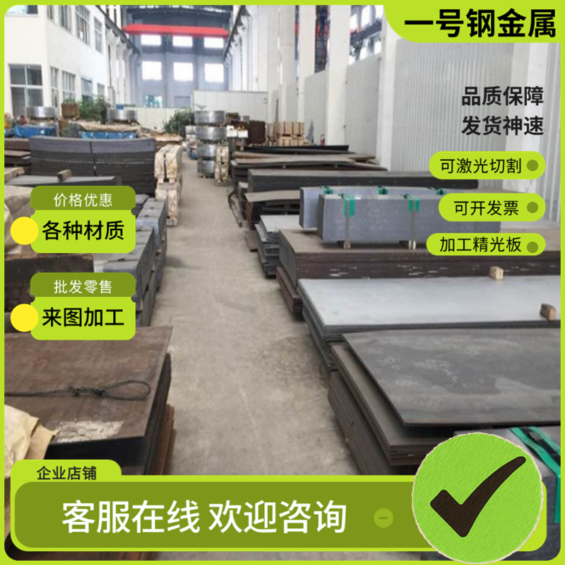 321不锈钢17-4ph 1cr17ni2圆棒440c 9cr18mo钢板sus303 1.4301