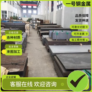 9cr18mo钢板sus303 1cr17ni2圆棒440c 1.4301 4ph 321不锈钢17