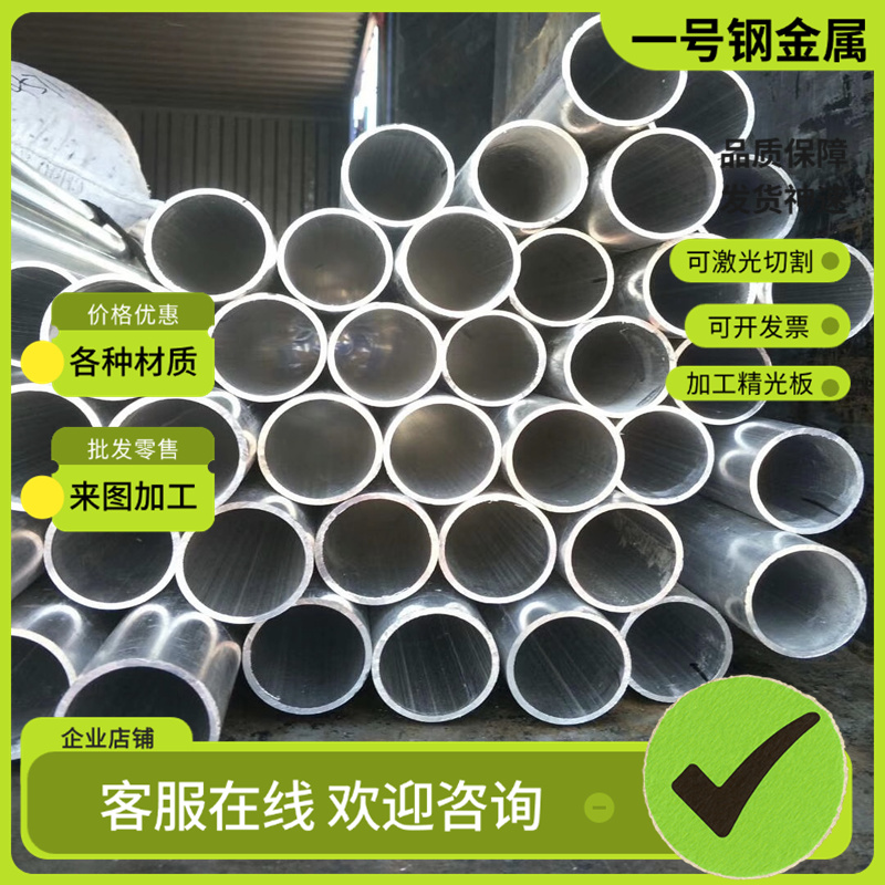 现货供应6061 6063铝合金5A04 5A05铝棒5A02 5A06 3003铝板2A12