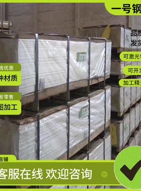 30CrMnSiA 35CrMnSiA合金钢50CrVA 9Cr2Mo圆棒30CrMnTi 38MnVS6