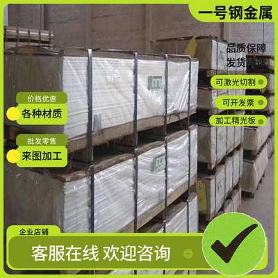 STD 311-0007 VSQT25CrMo4/900汽车钢板 钢卷 冷轧板卷可零切